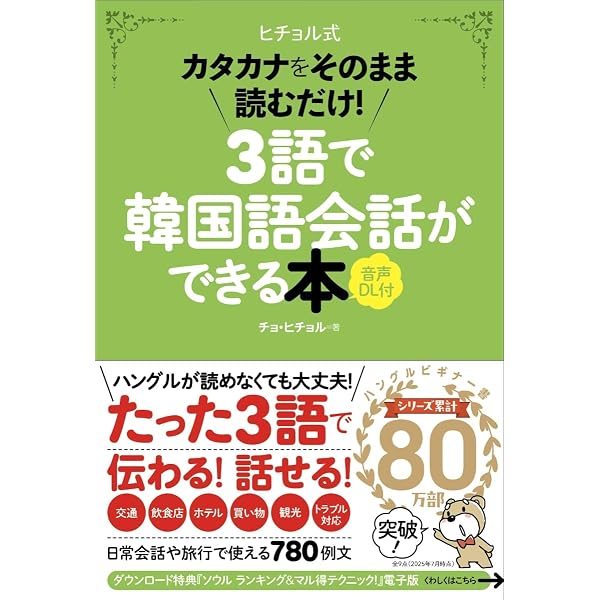 Amazon.co.jp: ネイティブが最もよく使うたった30フレーズでかんたん